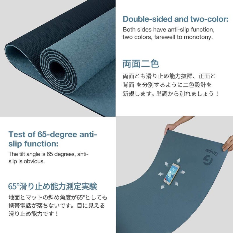 Gruper Yoga Mat Non Slip, Eco Friendly Fitness Exercise Mat with Carrying Strap,Pro Yoga Mats for Women,Workout Mats for Home, Pilates and Floor Exercises (Grey Blue/Black, Thickness-6mm) - Image 3
